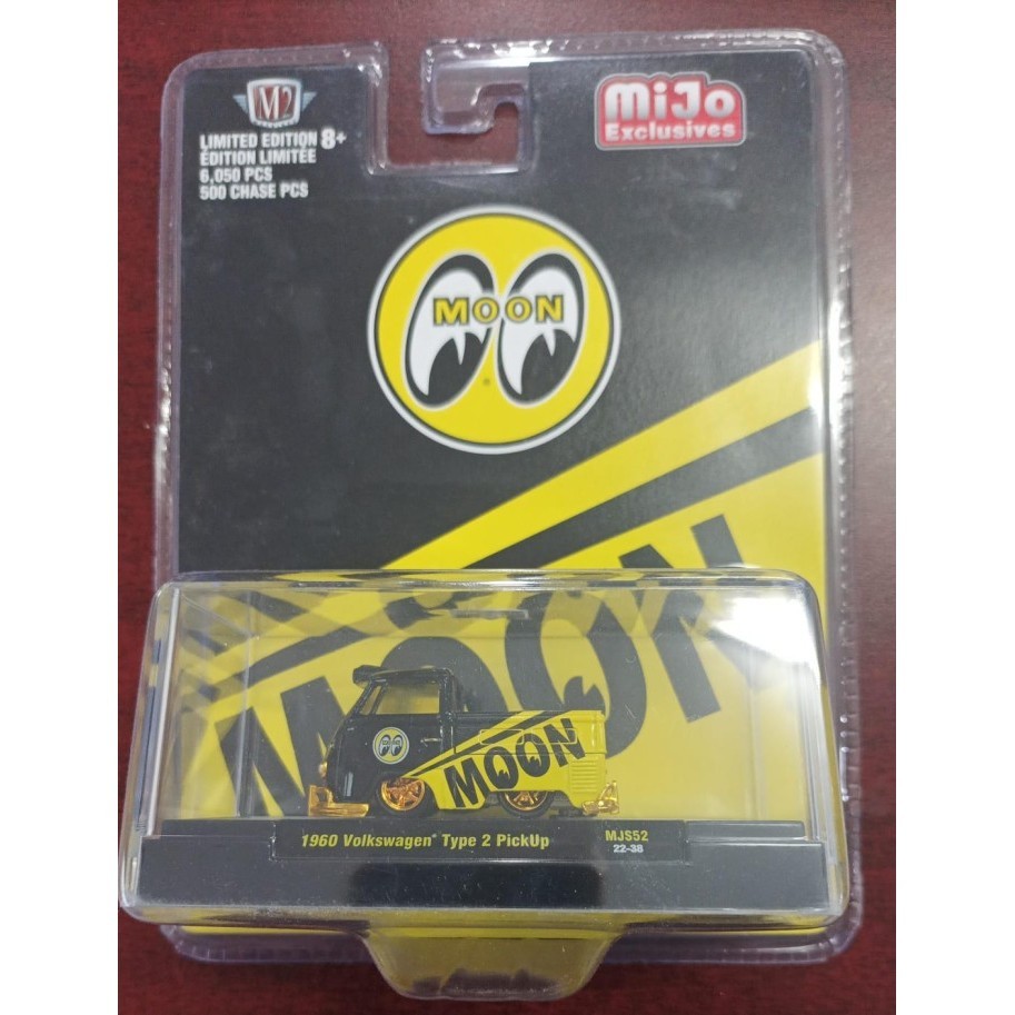 M2 Machines 1960 Volkswagen Type 2 Pickup - 31500-MJS52/CHASE CH27