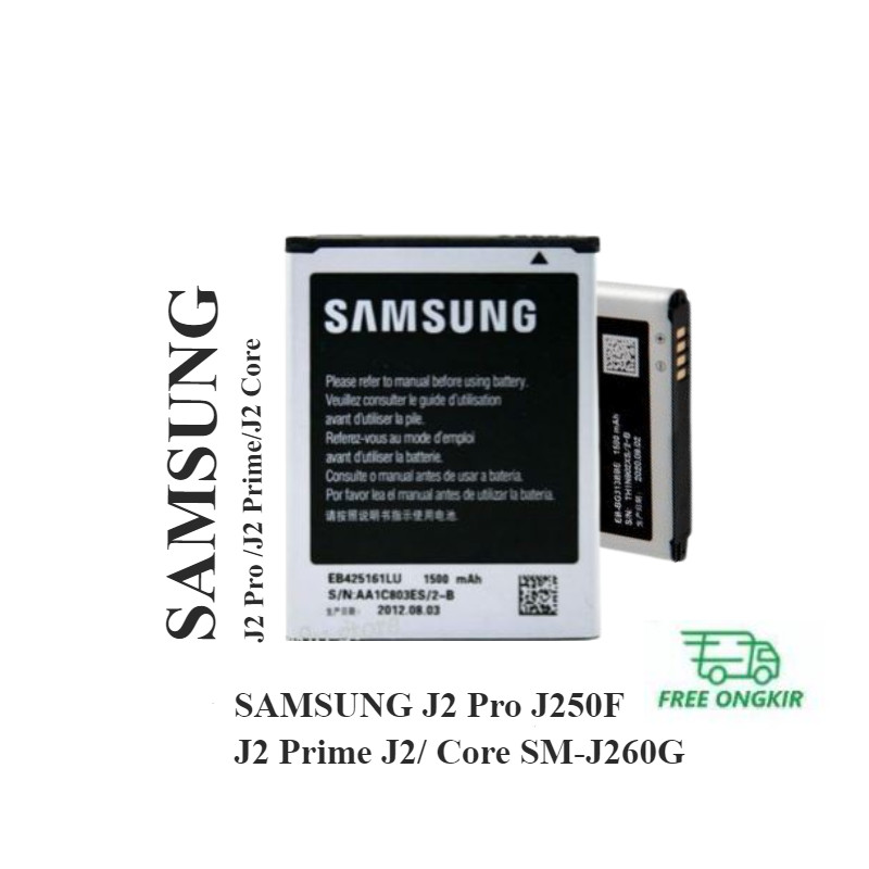 Baterai Samsung Galaxy J2 Pro J250F/J2 Prime/J2 Core SM-J260G/J Docomo SC-02F N075T