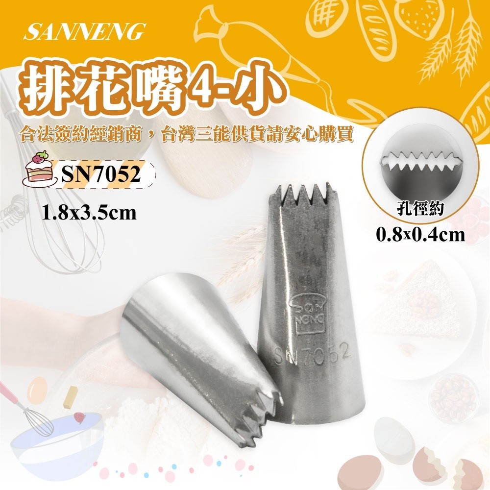 Sanneng SN7052 - Spuit Buttercream Stainless