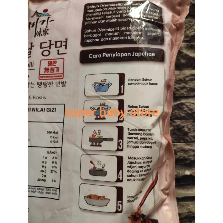 

Japchae 500gr / Dangmyeon / Korean Vermicelli