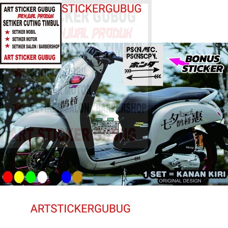 sticker cutting scoopy tulisan kanji jepang keren viral