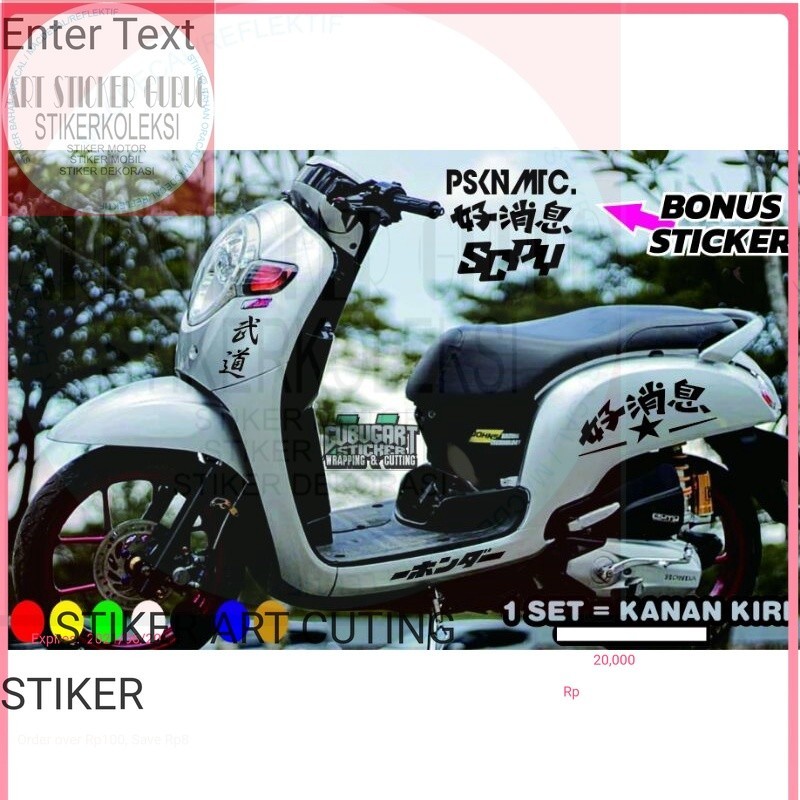CUTTING STICKER SCOOPY TULISAN NAMA JEPANG KEREN VIRAL