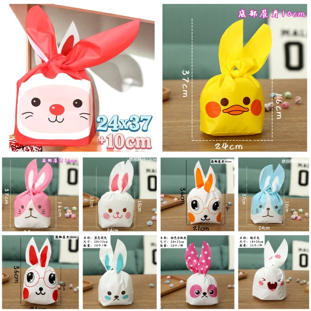 

(YUNITA) 10 pcs Kantong Snack Besar 24x37cm Kantong Plastik Ikat Telinga Kelinci Lucu Goodiebag Ulang Tahun Kue Snack Plastik Ulang Tahun Anak Packingan Plastik