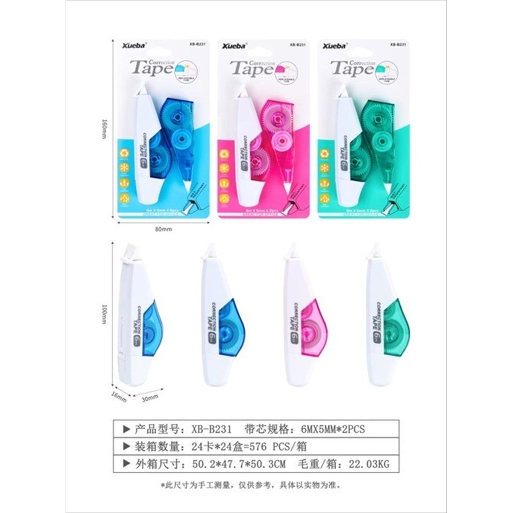 

CORRECTION TAPE ROLL B231 2 in 1