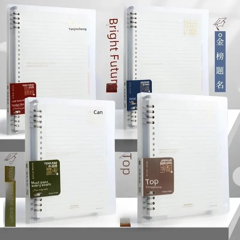 

Foil B5 Loose-leaf Notebook Thickened Cover Simple Design Non-irritating Hand Feel Removable Cover University Style