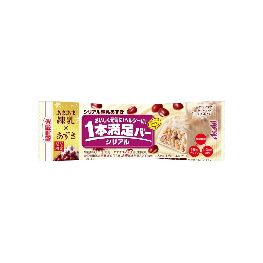 

AsahiG 1 Healthy Bar Cereal Condensed Milk Azuki JAPAN