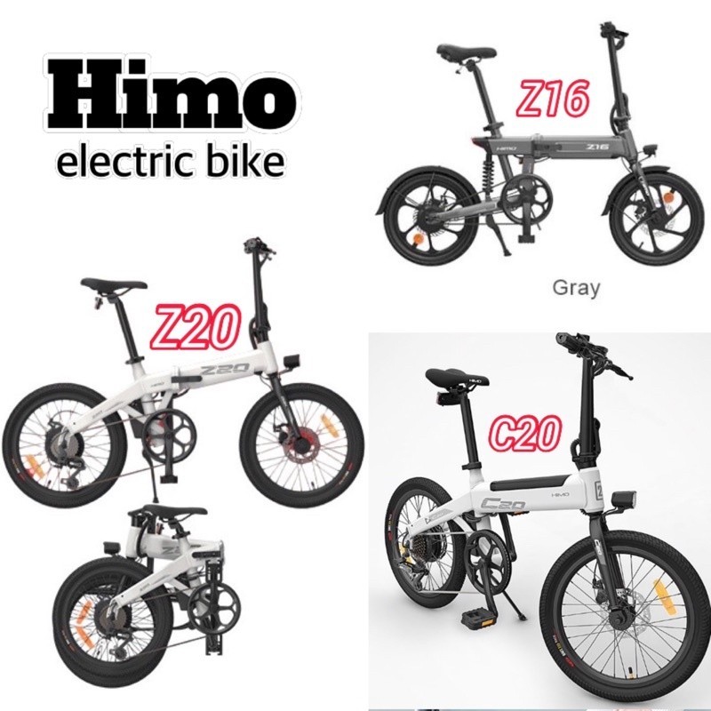 PROMO SPESIAL Sepeda Lipat Elektrik Motor Listrik HIMO Z20 / Z16 / C20 Smart Moped Electric Bicycle E Bike Rechargeable Motor Cycle With Pedal Assist Alt Lankeleisi g300 G550 G650 G660 Qicycle Ec1 Ef1 By Xiaomi