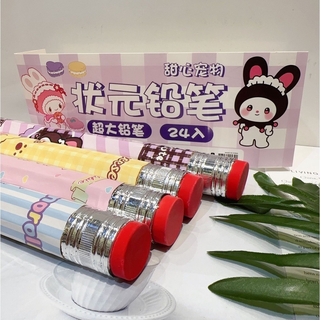 

Ay00! ( KYS ) PENSIL HB JUMBO 33 CM SAN RI* PENSIL BESAR CINNAMOROL KUROMI MELODY POCHA