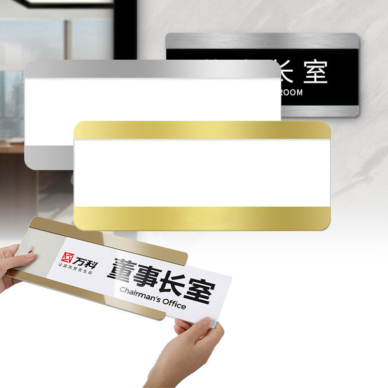 

Papan Nama Akrilik Sliding / Papan Nama Ruangan Sliding Acrylic & Alumunium - Silver Gold