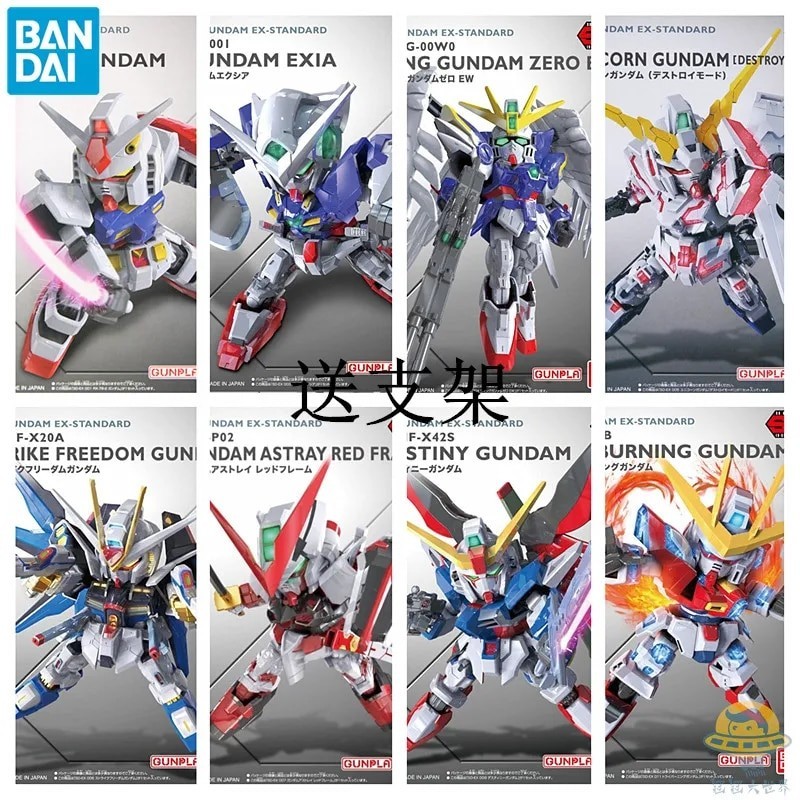 Bandai Gundam Hand-made Model Q Version SDEX SD EX Flying Wing Red Heresy Unicorn Strike Freedom Gun
