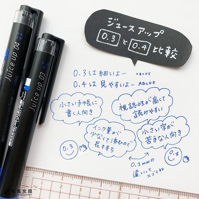 

PROMO!! -PILOT JUICE UP GEL PEN 0.4 & 0.3 LJP-20S4-EX - Brown, 0.3