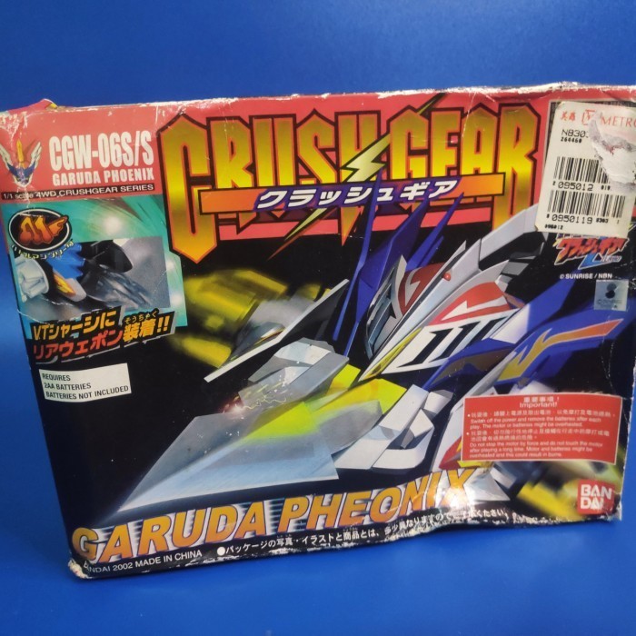 CrushGear Garuda Phoenix ½ rakit Bandai