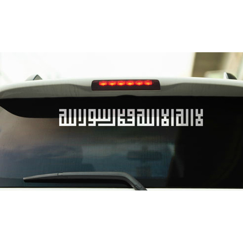 Stiker Kaligrafi Stiker Kaca Mobil Kaligrafi Stiker Mobil Kaligrafi