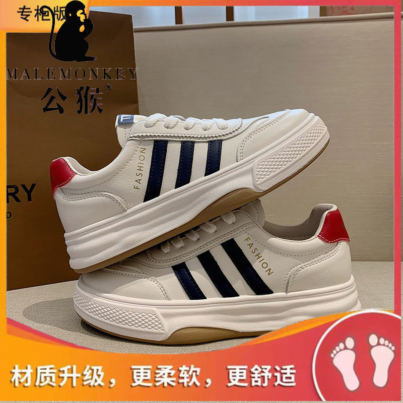 Little White Shoes Women's Shoes 2024 New Popular Casual Sports Shoes Instagram Popular Thick Sole V