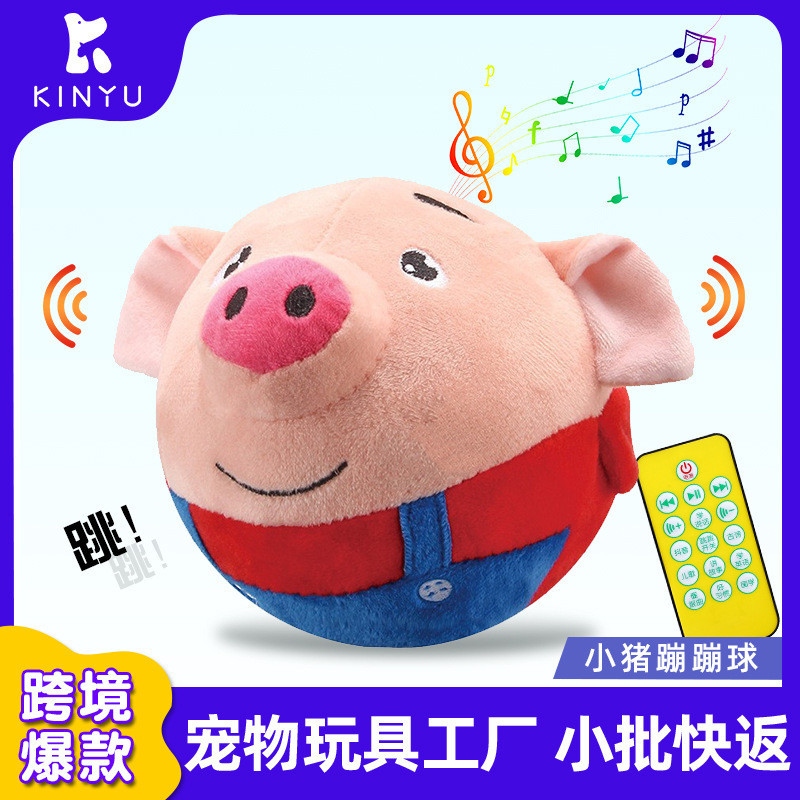 Amazon Mainan Boneka Suara Anjing Baru Laris Bola Hewan Peliharaan Bola Pantul Musik Babi Lompat Mai