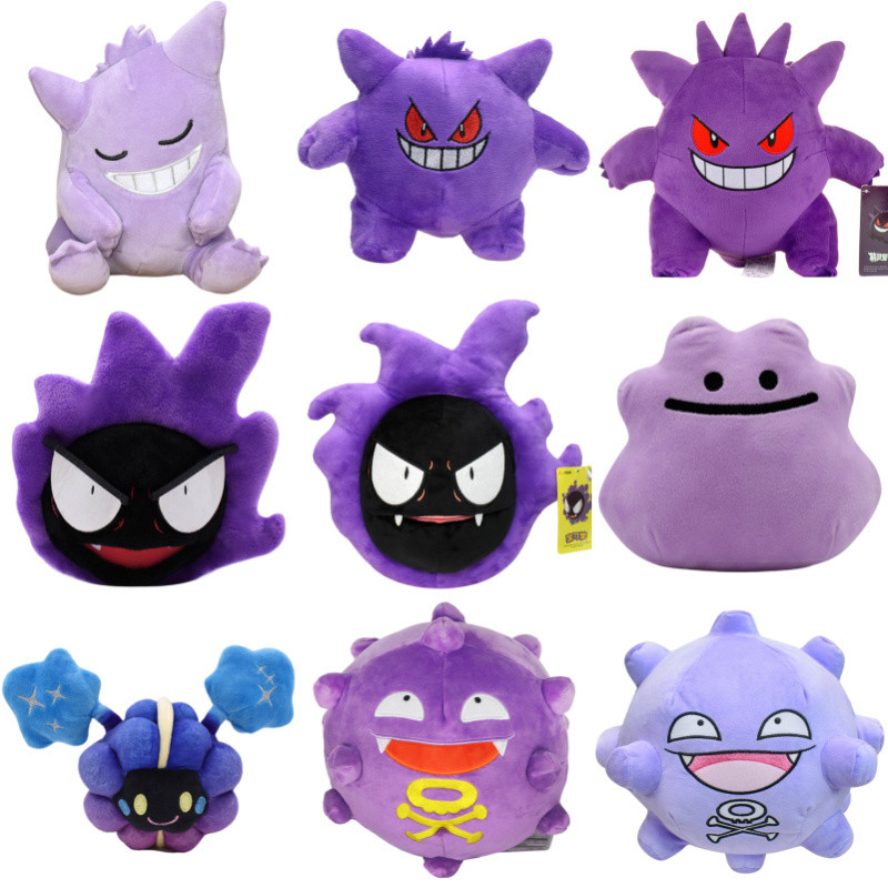 Pokemon Kawaii Gengar Gastly Ditto Soft Plush Toys Cute Anime Koffing Haunter Cosmog Stuffed Animals