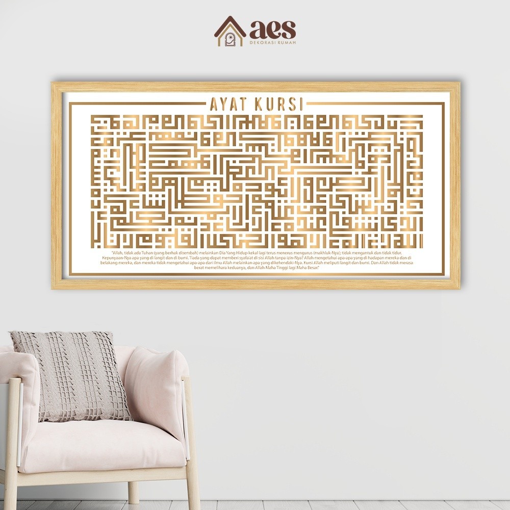 Kaligrafi Ayat Kursi Kufic Gold Jati Belanda 40x80 KS016 - Pajangan Hiasan Dinding Jumbo Besar Dekor