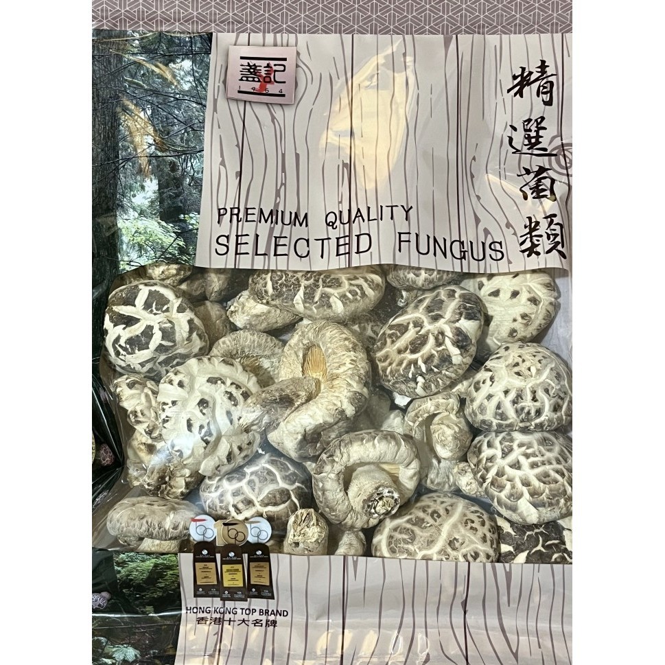 

Jamur shitake hioko hyoko import hongkong