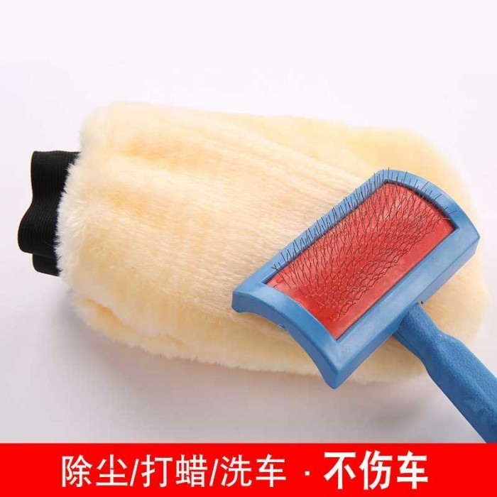Lap cuci motor mobil full wool microfiber anti rontok anti gores