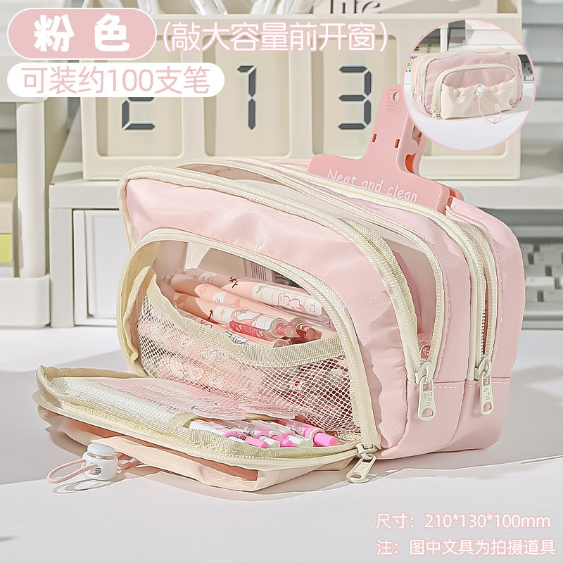 

YEN Large Capacity Kawaii Pencil Cases flip Pencil Bag Pouch Holder Box for Girls Office Student