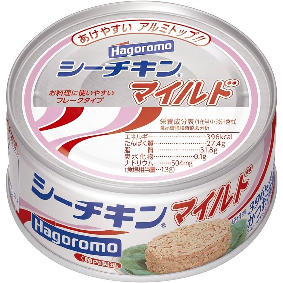 

Hagoromo Tuna Mild JAPAN