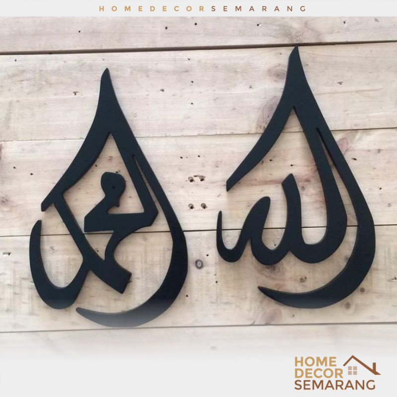 Hiasan Dinding Lafadz Allah Muhammad 1 SET