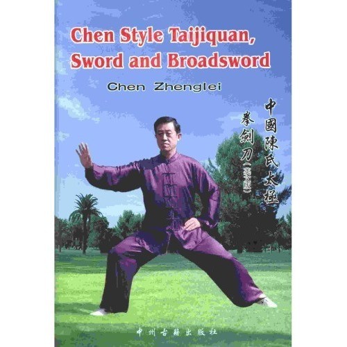 

Chen style Taijiquan, sword and broadsword, Chen Zhenglei