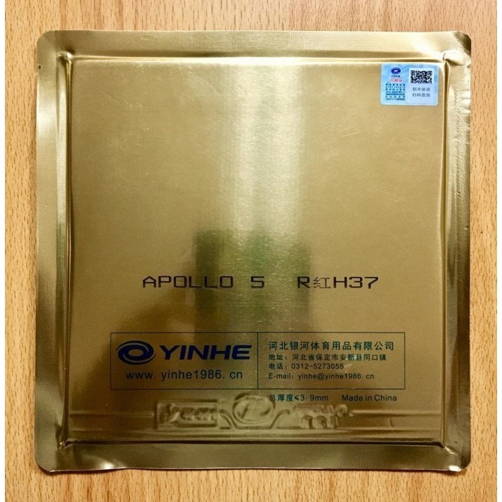 Karet Bat Tenis Meja Pingpong Yinhe Apollo 5 V High Spin Smash Rubber - 36, Hitam -MNB23