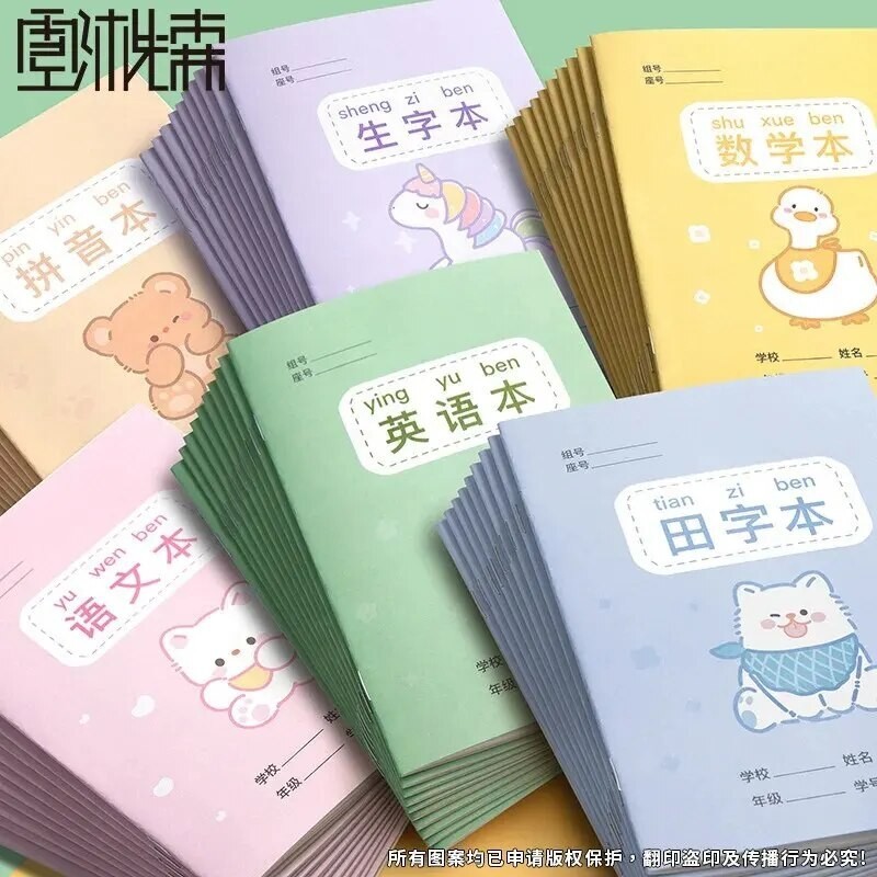 

Classroom Copying Homework Notebook Character Recognition Book Grade Primary School Students Practice Reading Notes Spelling