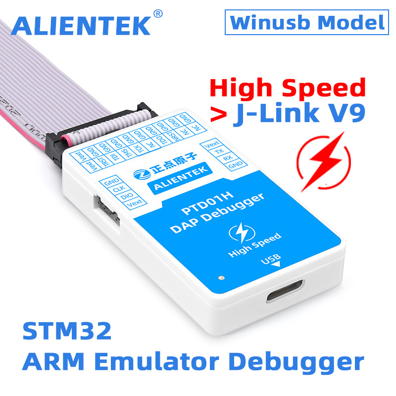 PTD01H High Speed USB JTAG ARM Emulator Debugger Download Kit DAP J-Link V9 Emulator Debugging Emula