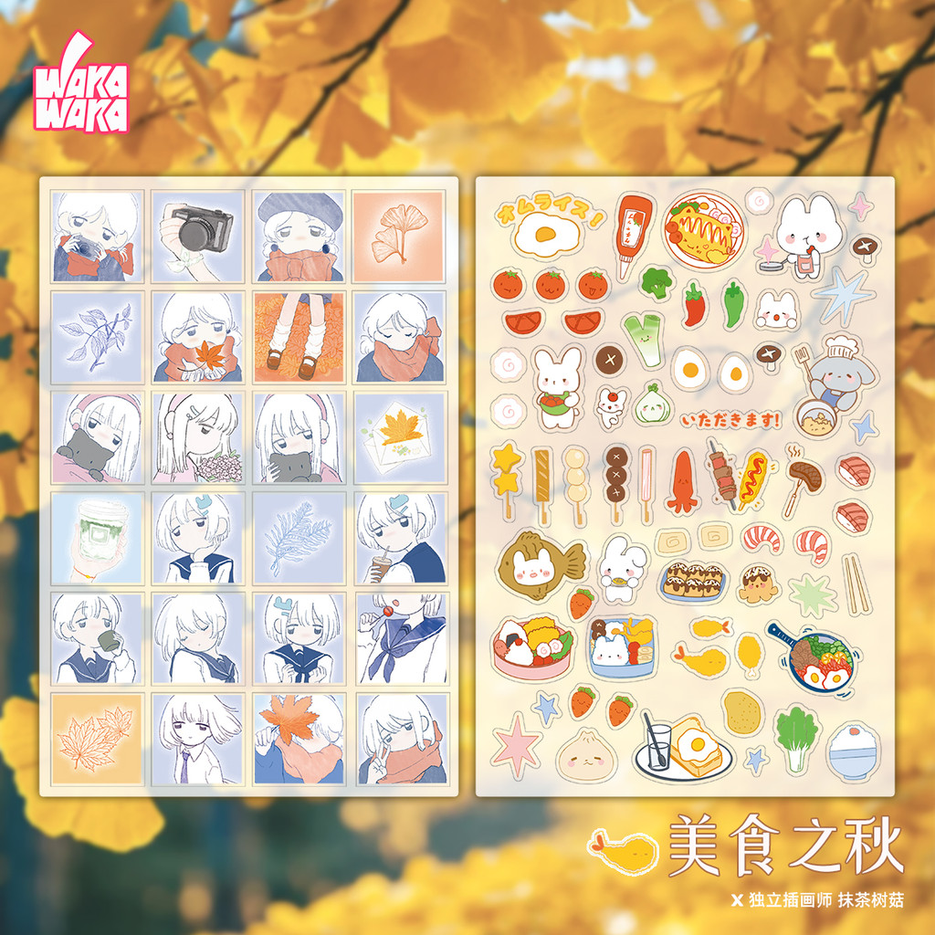 

WAKAWAKA Stationery Stickers Autumn of Gastronomy Kawaii Character Deco Stickers For Arts Diy Crafts Album Journal Planner
