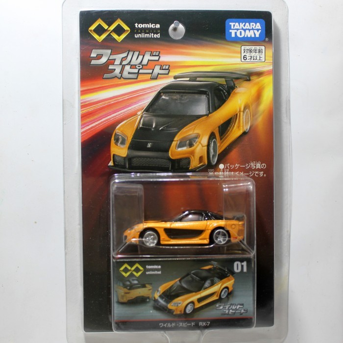 Tomica Limited Mazda RX7 Veilside Orange Fast Furious  Not Hotwheels