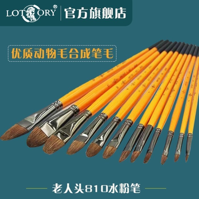 

LOTORY 810 paint brush 6 pcs set weasel's hair Kuas Lukis - Genap Set