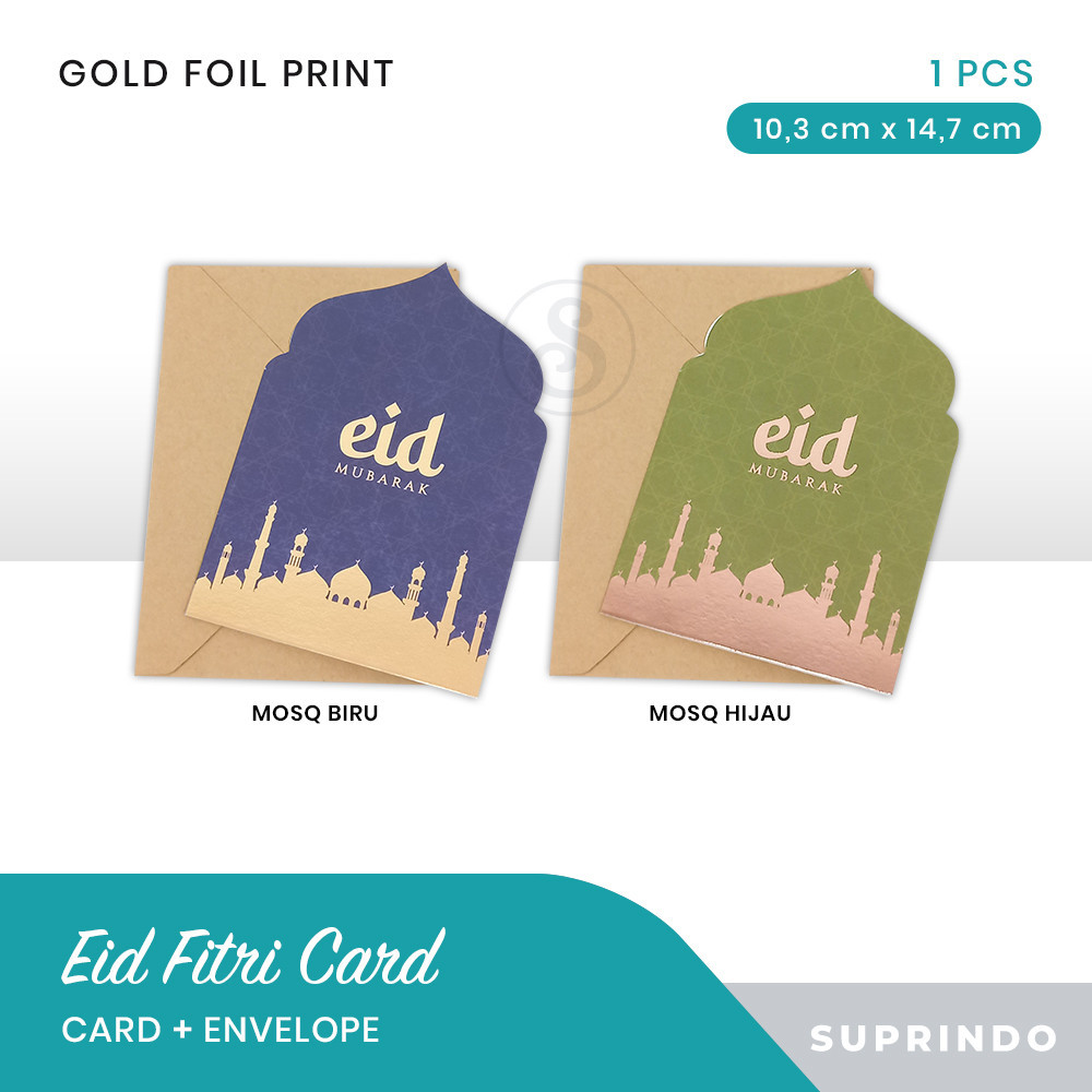 

Premium Greeting Card Mosque