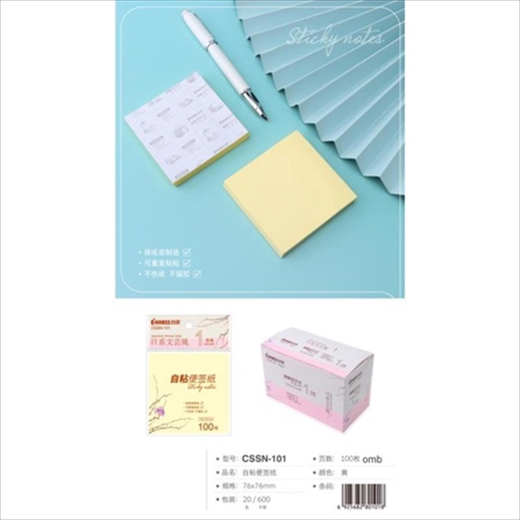 

[ATK BRO] CSSN-101 MEMO STICK/ STICKY NOTES