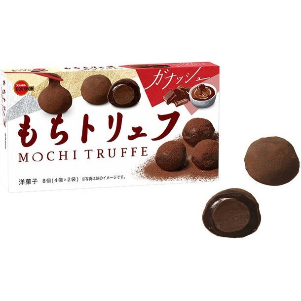 

QH Bourbon Mochi Chocolate Truffle Ganache LIMITED EDITION