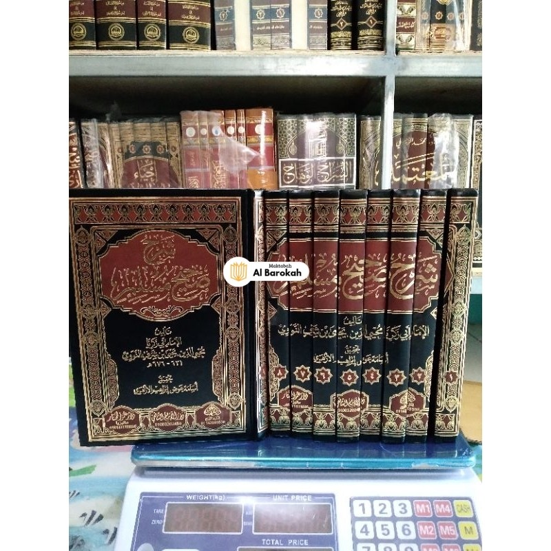 syarah imam nawawi ala sohih muslim, syarah sohih muslim imam nawawi, syarh sahih muslim