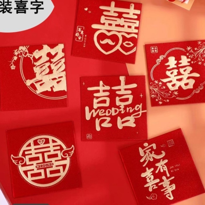 

KERTAS AMPAO; SANGJIT, WEDDING, HANTARAN, HONGPAO, ANGPAO 0504