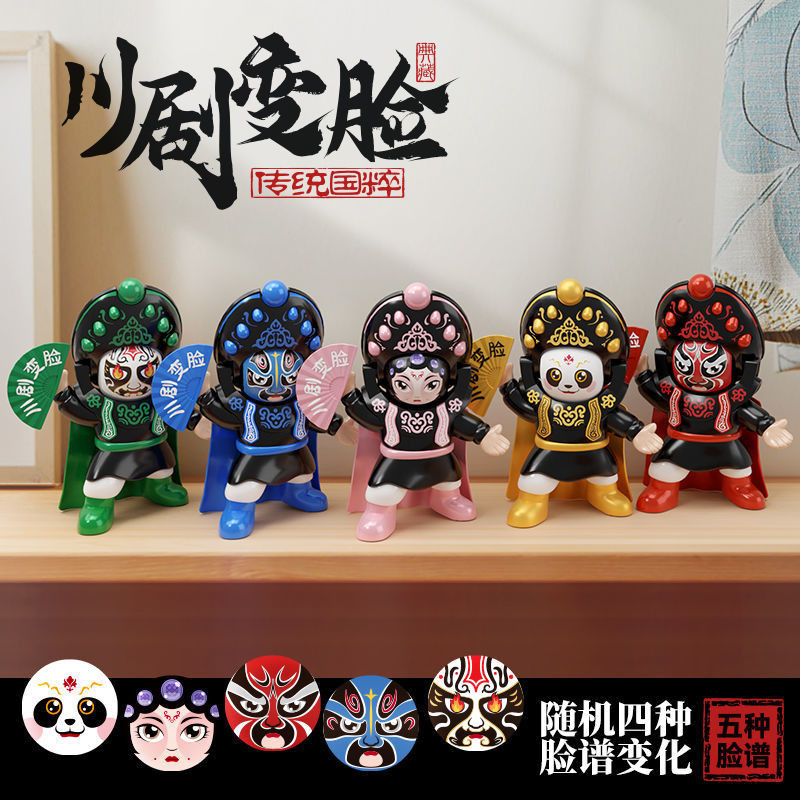 Mainan pengubah wajah/Boneka Opera Sichuan/Boneka Pengubah Wajah Opera Peking Riasan Wajah