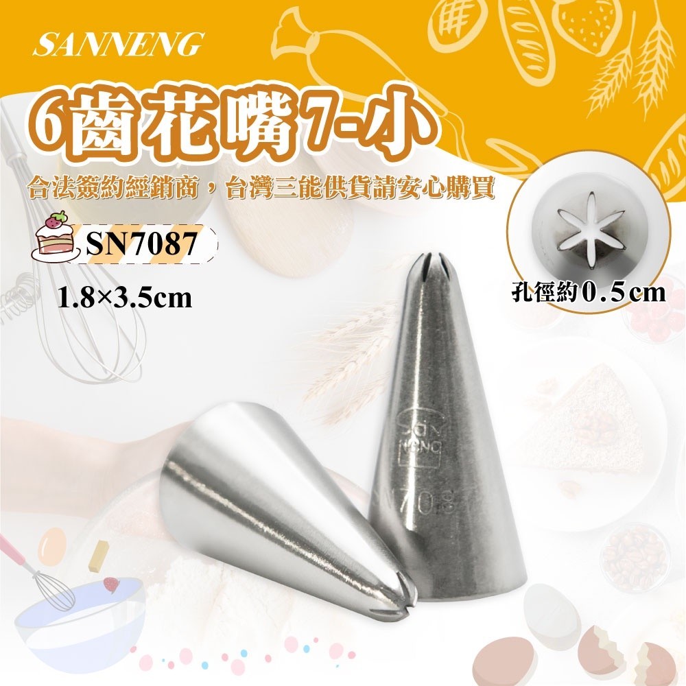 Sanneng SN7087 - Spuit Buttercream Stainless