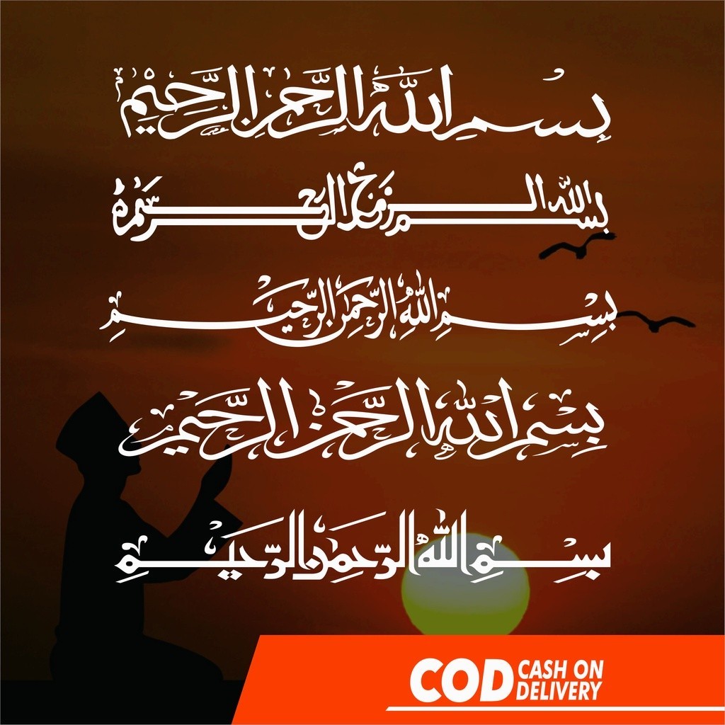 Sticker Cutting Bismillah Mobil Kaca Depan atau Belakang Termurah Sticker truk avanza, sigra,ayla, c