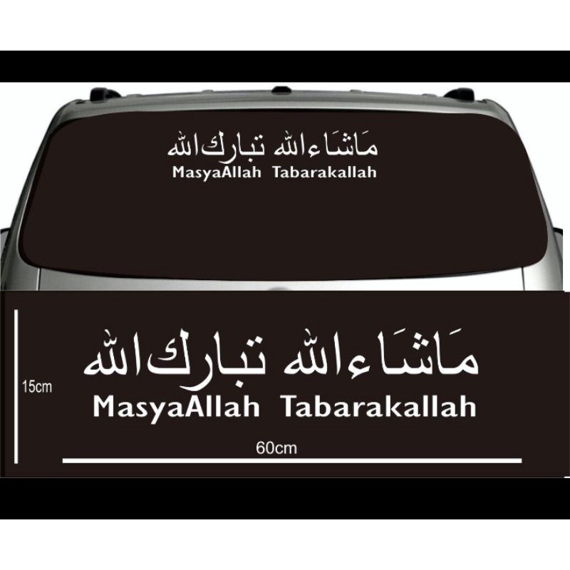 STIKER MOBIL STICKER CUTTING MASYAALLAH TABARAKALLAH