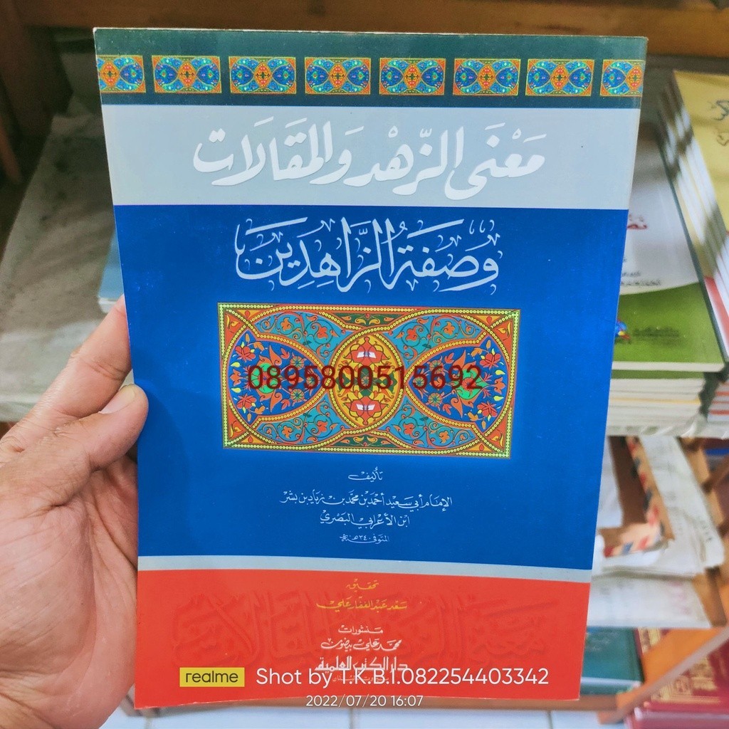 kitab Ma'na zuhud wal maqolat makna zuhud mana zudud wasfiyatuz zahidin Dki معنى الزهد والمقالات