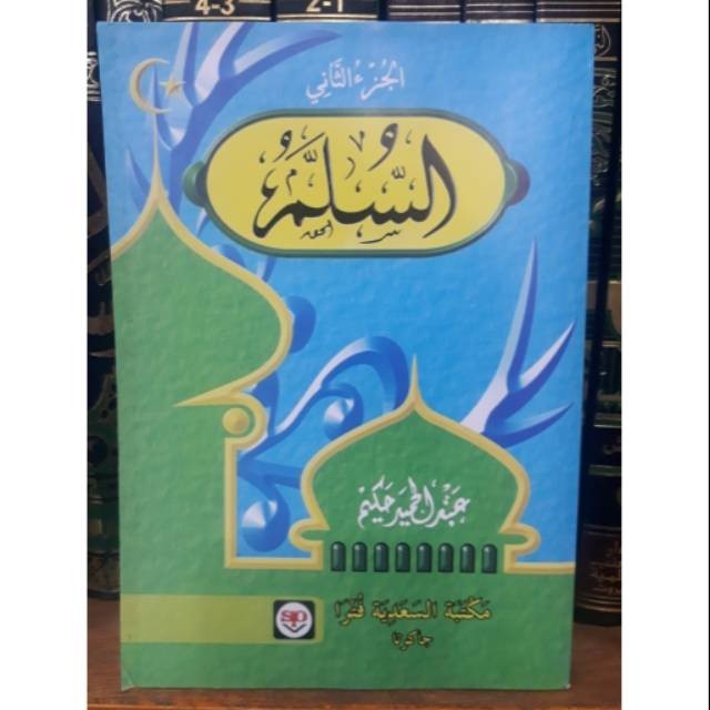 Kitab As sulam (abdul hamid hakim)