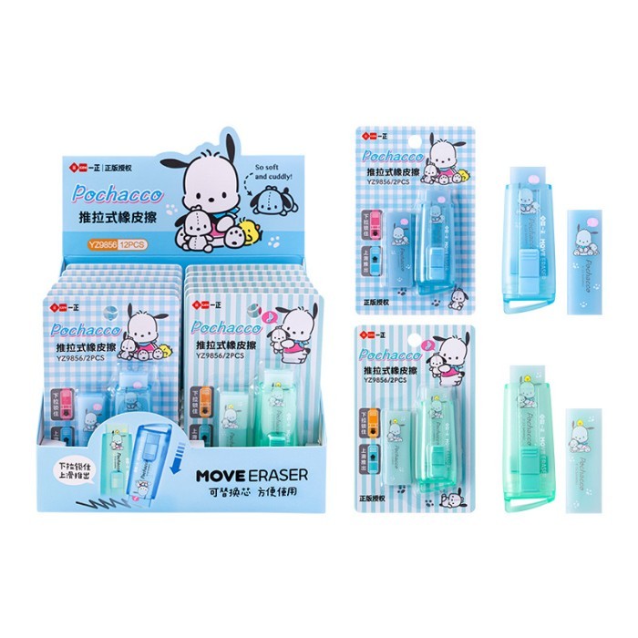 

Penghapus Karet Kuromi Kitty / Rol Motif Sanrio / Penggaris Plastik - Poc + refill, Random