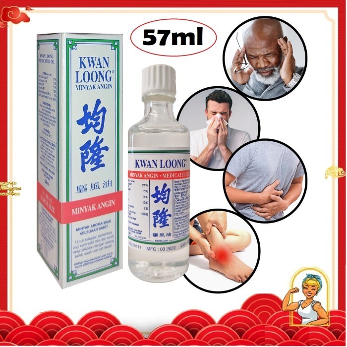 Kwan Loong / Minyak Angin 57ml Original