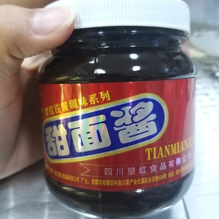 

[Terlaris] tian mian jiang wang hong 甜面酱 望红