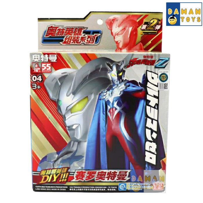 Mainan DiY Ultraman Ultra Act Kaiser Belial Zero Z Alpha Zoffy Taiga - Ultraman Zero