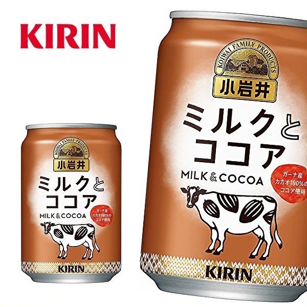 

Kirin Hokkaido Chocolate Milk JAPAN
