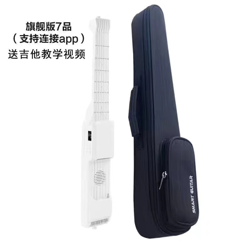 Music Code Smart Guitar Portable electric guitar beginners silent silent practice novice travel port